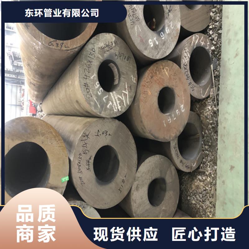 无缝钢管20#厚壁多种场景适用