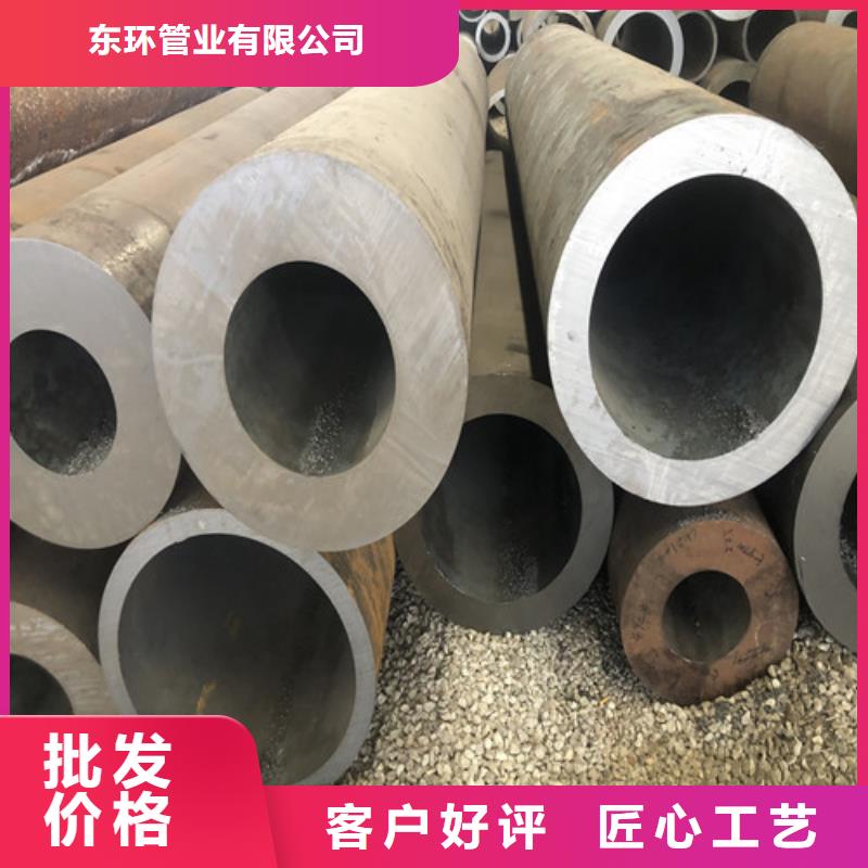 无缝钢管精拔无缝钢管售后无忧