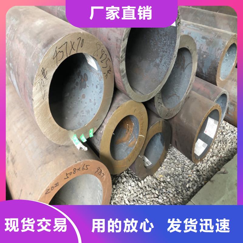 无缝钢管20#厚壁型号齐全