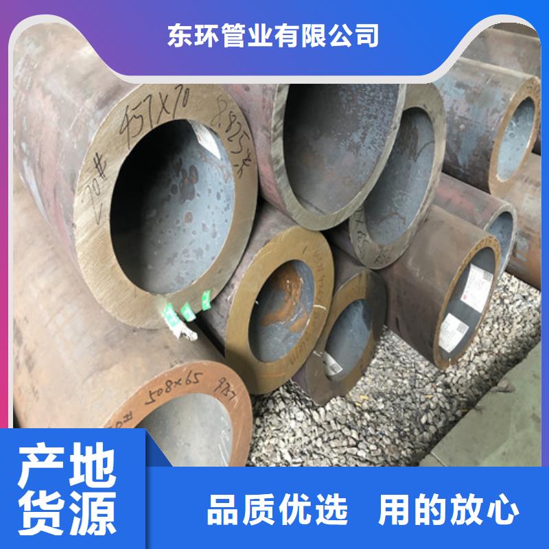 无缝钢管,大口径无缝钢管本地厂家值得信赖