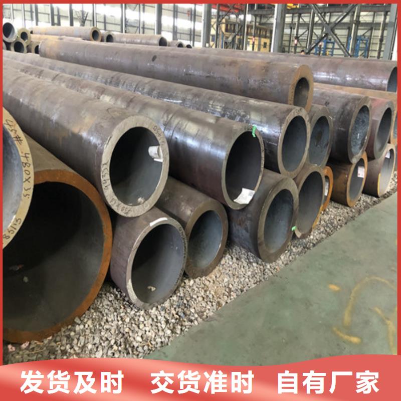无缝钢管厚壁无缝钢管好厂家有担当