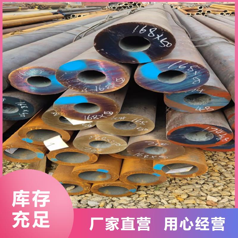 无缝钢管20#厚壁多种场景适用