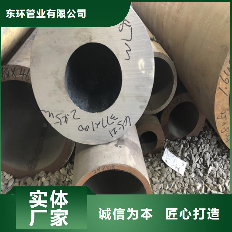 无缝钢管小口大口径厚壁无缝钢管质量无忧
