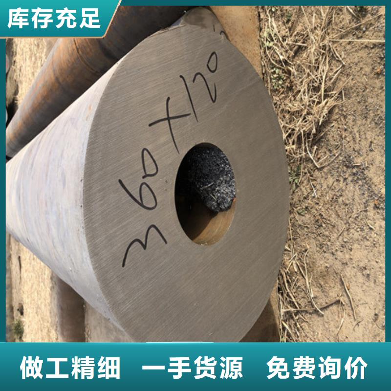 无缝钢管厚壁无缝钢管按需定制