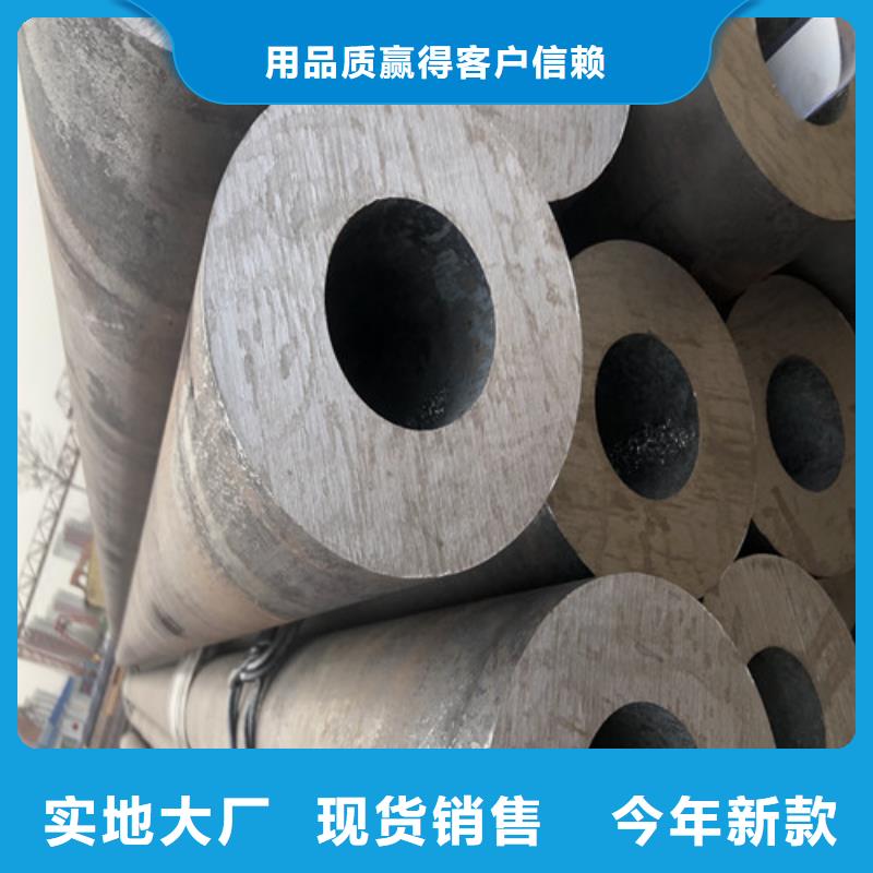 【无缝钢管厚壁无缝钢管敢与同行比质量】