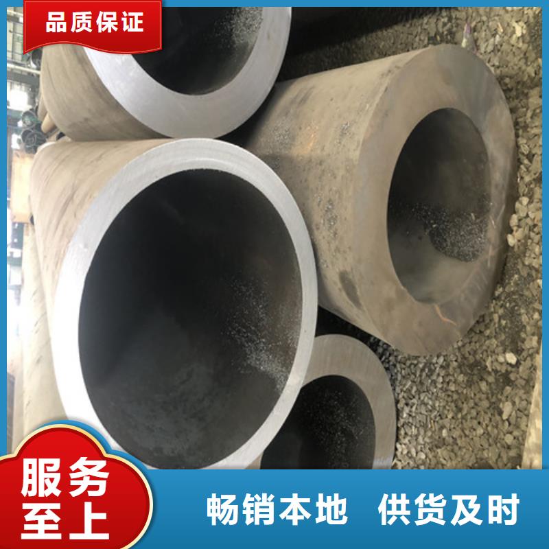 【无缝钢管厚壁无缝钢管敢与同行比质量】