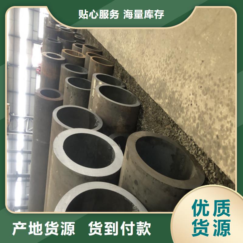 【无缝钢管厚壁无缝钢管敢与同行比质量】