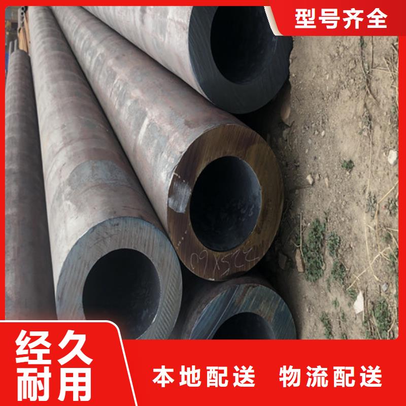 【无缝钢管厚壁无缝钢管敢与同行比质量】