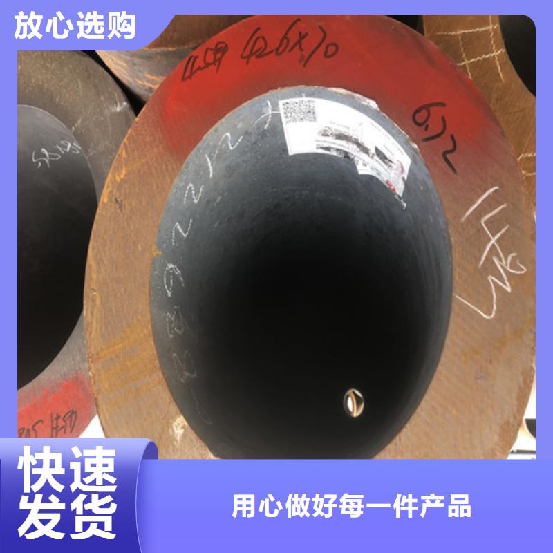 【无缝钢管厚壁无缝钢管敢与同行比质量】