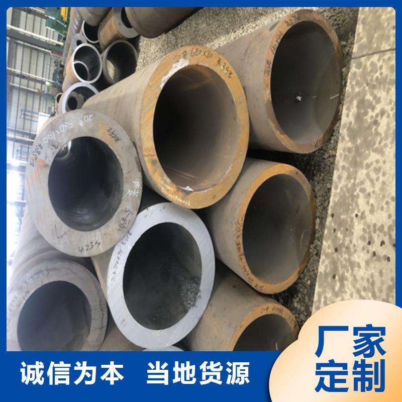 【无缝钢管厚壁无缝钢管敢与同行比质量】