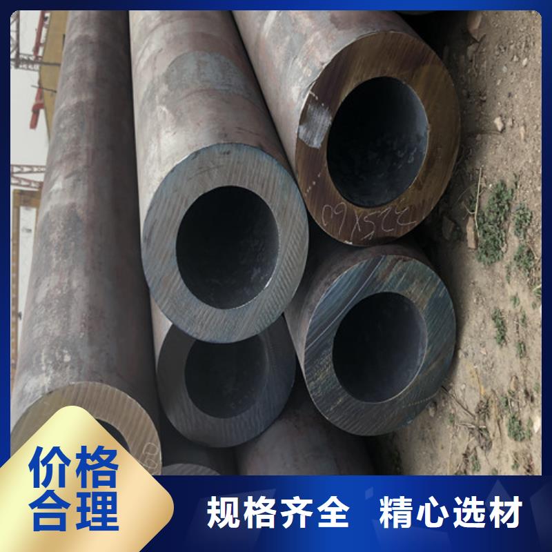 无缝钢管大口径精拔厚壁无缝钢管规格齐全