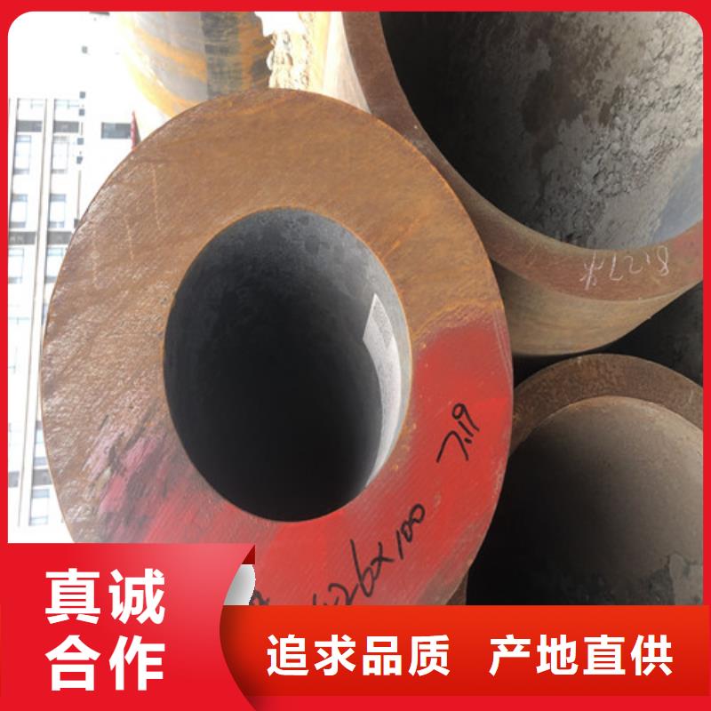 无缝钢管_厚壁无缝钢管好品质经得住考验