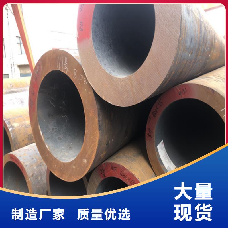 无缝钢管 大口径精拔厚壁无缝钢管让客户买的放心