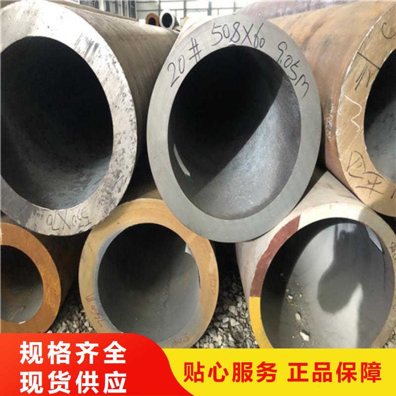 无缝钢管大口径精拔无缝钢管源头实体厂商