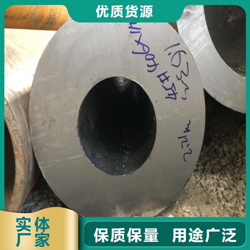 无缝钢管厚壁钢管可零售可批发