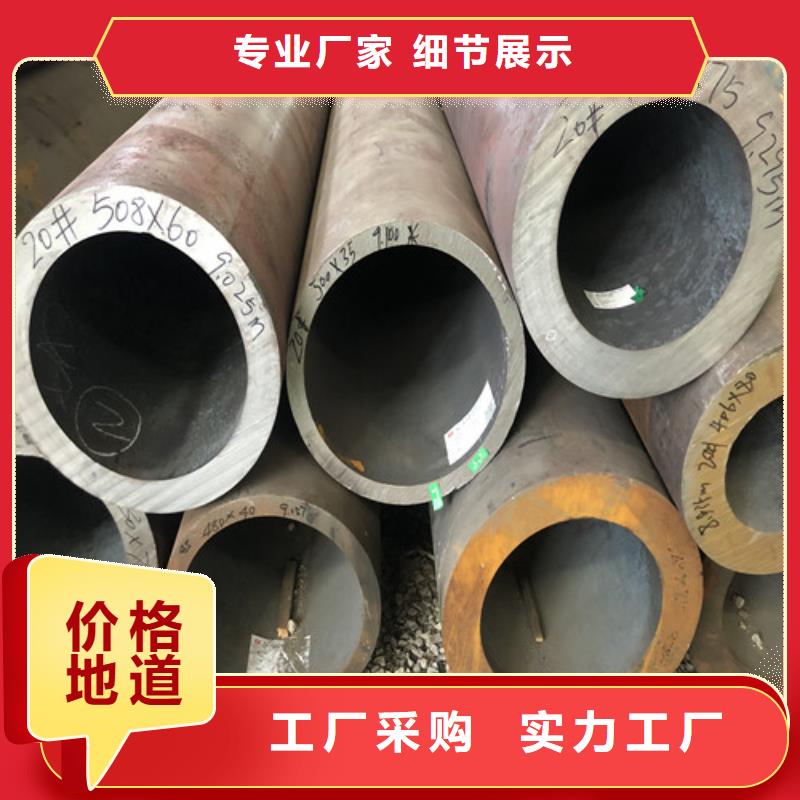厚壁无缝管视频-内蒙古呼和浩特市|赤峰|乌兰察布|锡林郭勒|乌海厚壁无缝管-东环