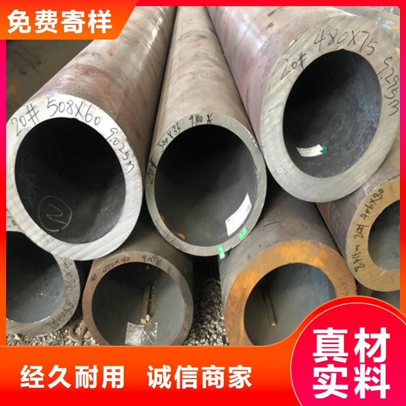 无缝钢管大口径精拔厚壁无缝钢管规格齐全