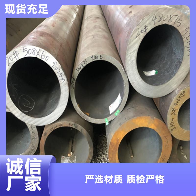 无缝钢管精拔无缝钢管有实力有经验