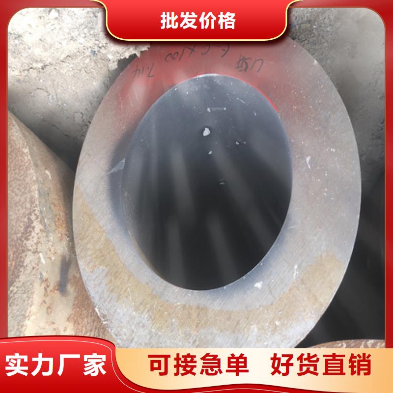 厚壁无缝管视频-厚壁无缝管|阳江市|江城|阳东|江门|东莞|茂名|肇庆
