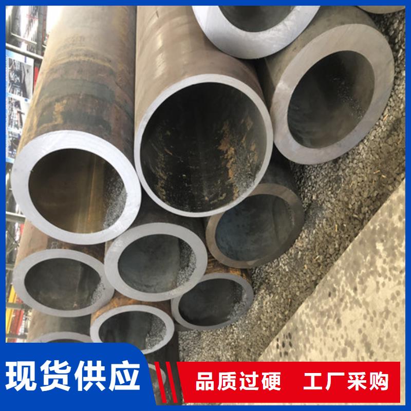 无缝钢管-精拉无缝钢管用的放心