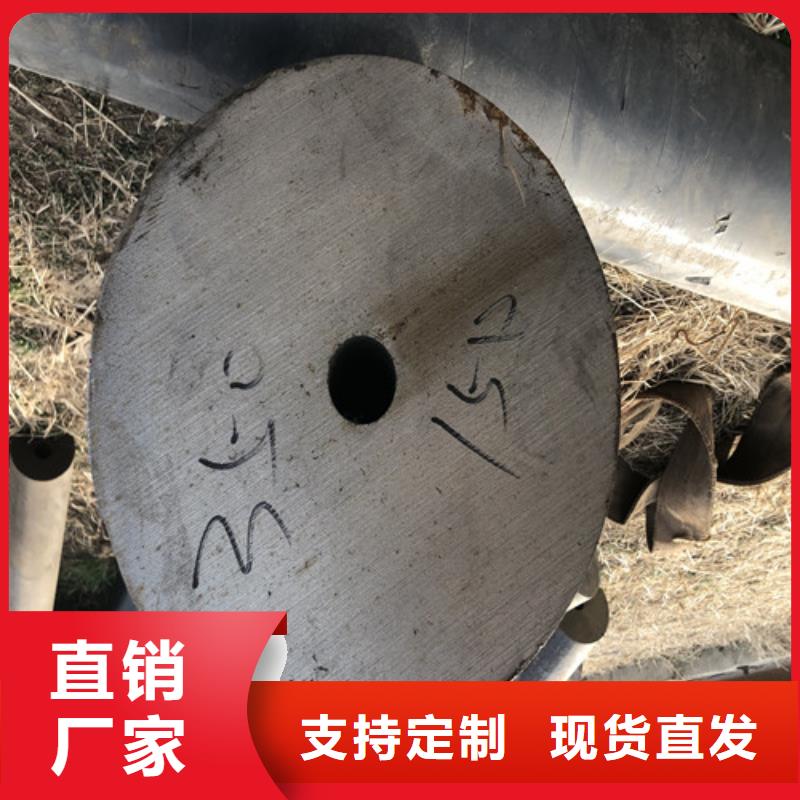 厚壁无缝管视频-内蒙古呼和浩特市|赤峰|乌兰察布|锡林郭勒|乌海厚壁无缝管-东环