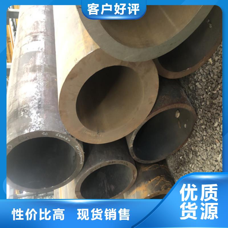 厚壁无缝管视频-内蒙古呼和浩特市|赤峰|乌兰察布|锡林郭勒|乌海厚壁无缝管-东环