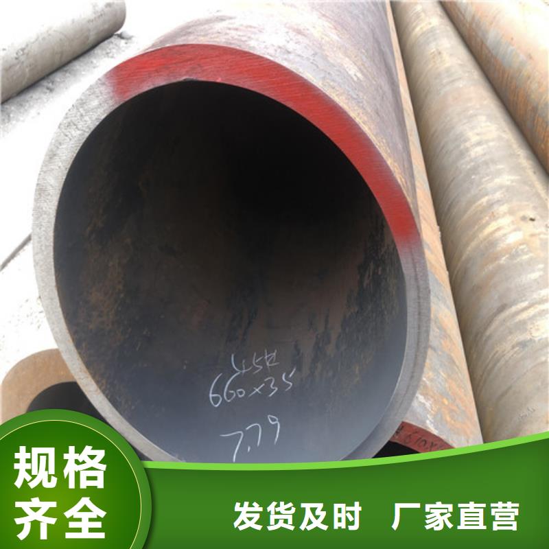 厚壁无缝管视频-内蒙古呼和浩特市|赤峰|乌兰察布|锡林郭勒|乌海厚壁无缝管-东环
