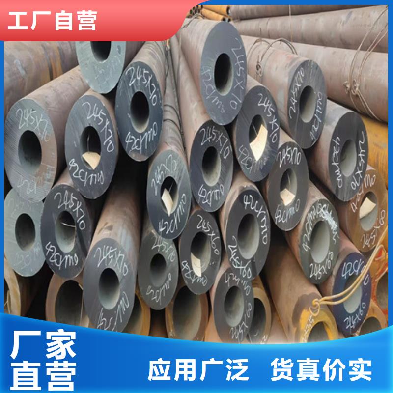 厚壁无缝管视频-内蒙古呼和浩特市|赤峰|乌兰察布|锡林郭勒|乌海厚壁无缝管-东环