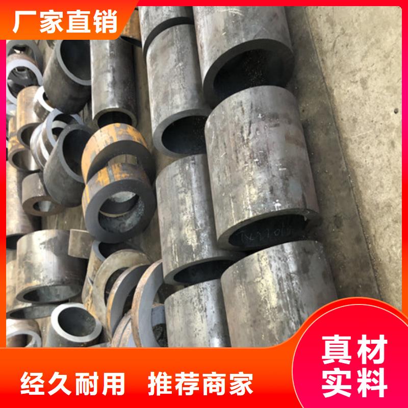 【无缝钢管】大口径精拉无缝钢管好货采购