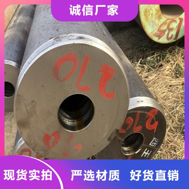 无缝钢管精拔无缝钢管产地厂家直销