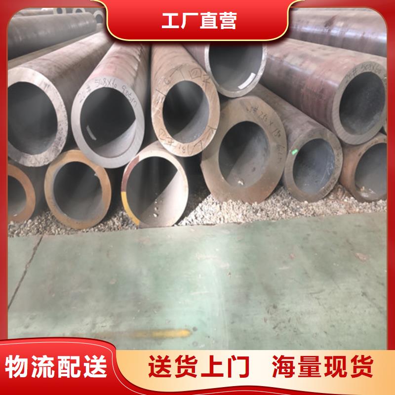 无缝钢管厚壁无缝管品牌企业
