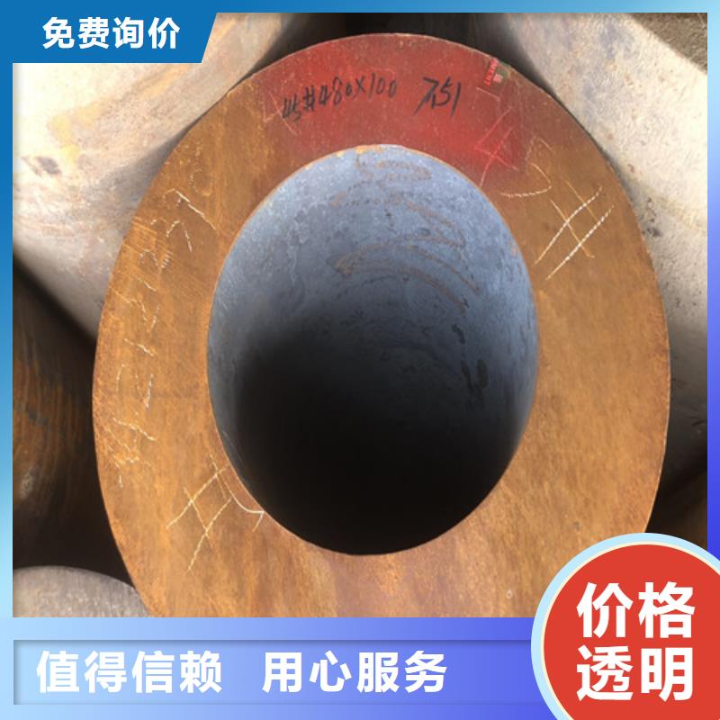 无缝钢管大口径精拔无缝钢管用心做产品