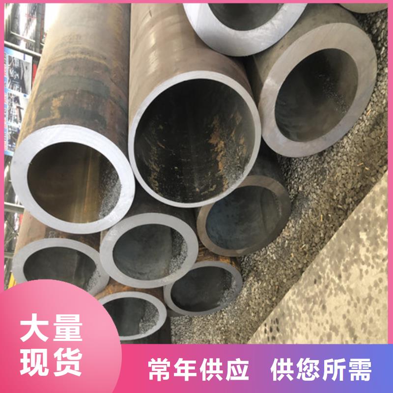 无缝钢管精拉无缝钢管按需定做
