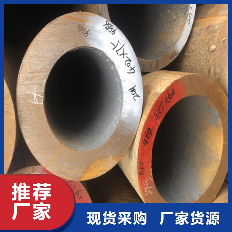 厚壁无缝管视频-厚壁无缝管|阳江市|江城|阳东|江门|东莞|茂名|肇庆