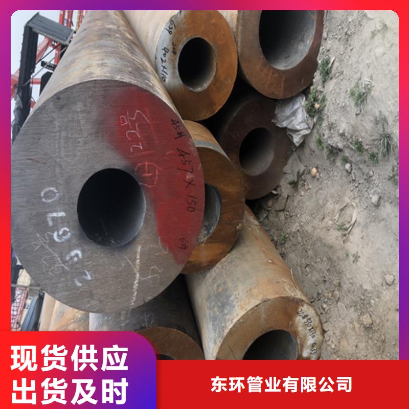 厚壁无缝管视频-厚壁无缝管|阳江市|江城|阳东|江门|东莞|茂名|肇庆