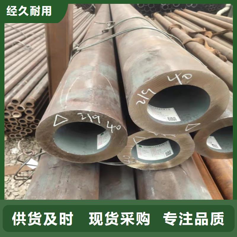 无缝钢管大口径精拔无缝钢管源头实体厂商
