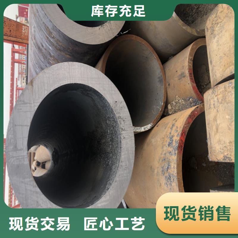 厚壁无缝管视频-内蒙古呼和浩特市|赤峰|乌兰察布|锡林郭勒|乌海厚壁无缝管-东环