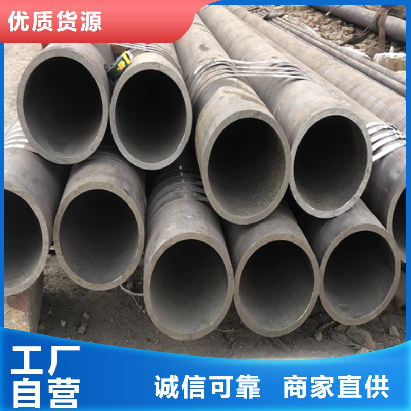 无缝钢管大口径精拔厚壁无缝钢管精心
