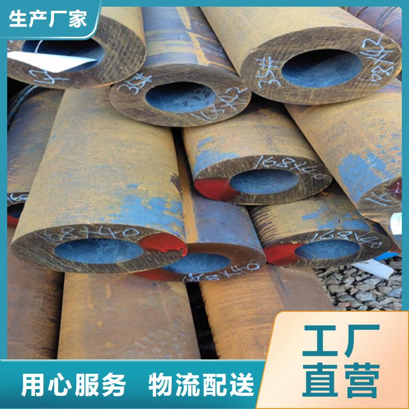 厚壁无缝管视频-厚壁无缝管|阳江市|江城|阳东|江门|东莞|茂名|肇庆