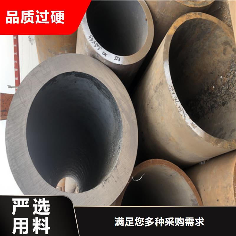 无缝钢管精拉无缝钢管按需定做