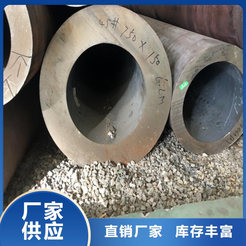 厚壁无缝管视频-厚壁无缝管_河南省郑州市市场覆盖中牟|荥阳|信阳|安阳|周口|开封|许昌|三门峡|新乡等