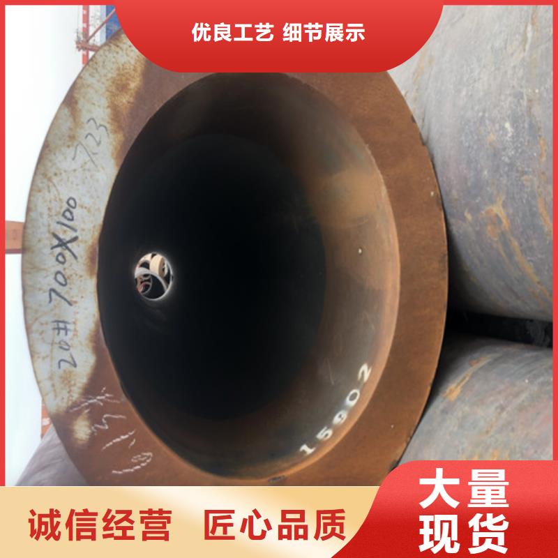 无缝钢管大口径精拔厚壁无缝钢管规格齐全