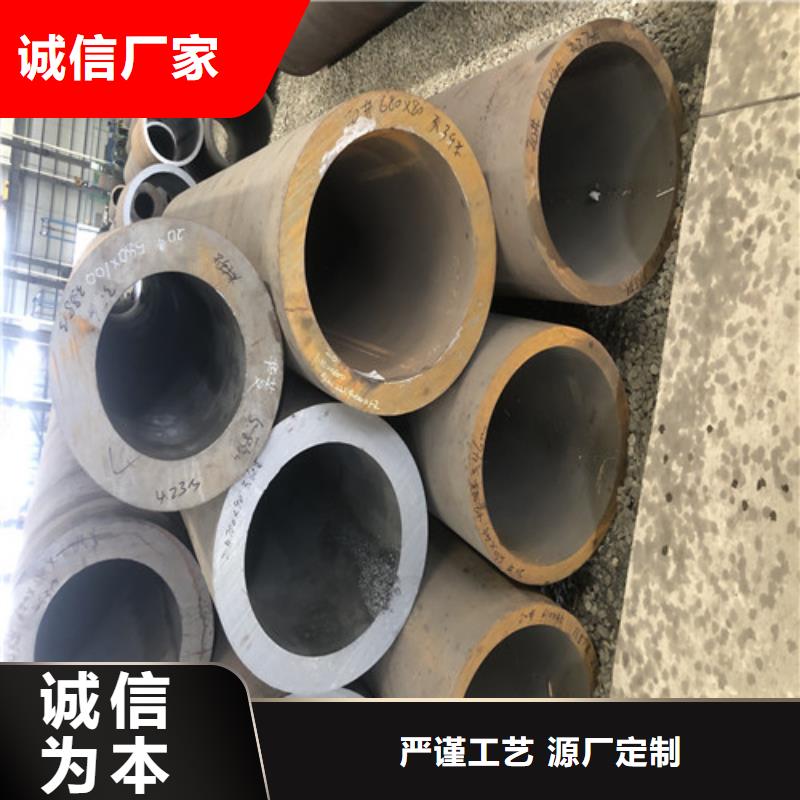 厚壁无缝管视频-内蒙古呼和浩特市|赤峰|乌兰察布|锡林郭勒|乌海厚壁无缝管-东环