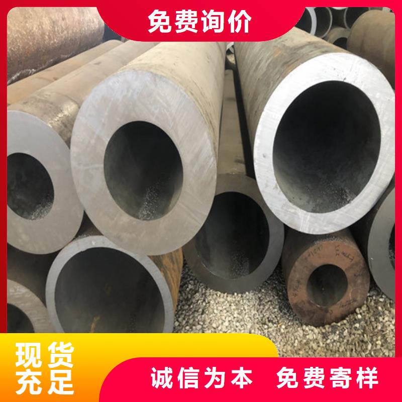 无缝钢管大口径精拔厚壁无缝钢管精心