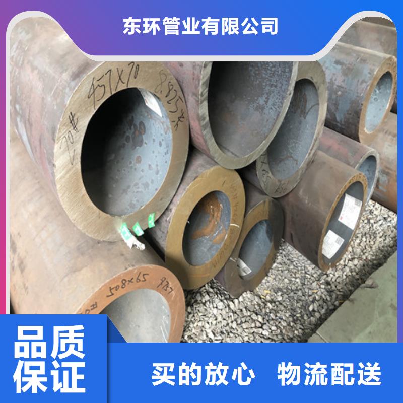厚壁无缝管视频-厚壁无缝管_河南省郑州市市场覆盖中牟|荥阳|信阳|安阳|周口|开封|许昌|三门峡|新乡等