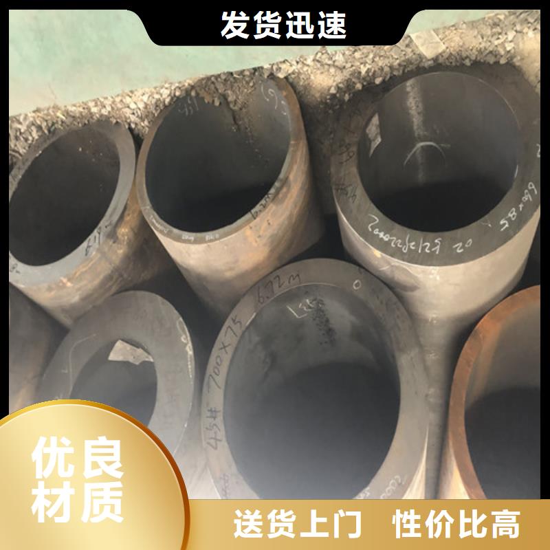 无缝钢管厚壁无缝钢管实体诚信经营