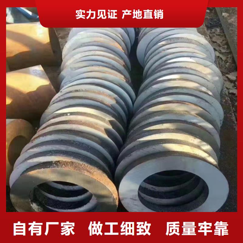 【无缝钢管】大口径精拉无缝钢管好货采购