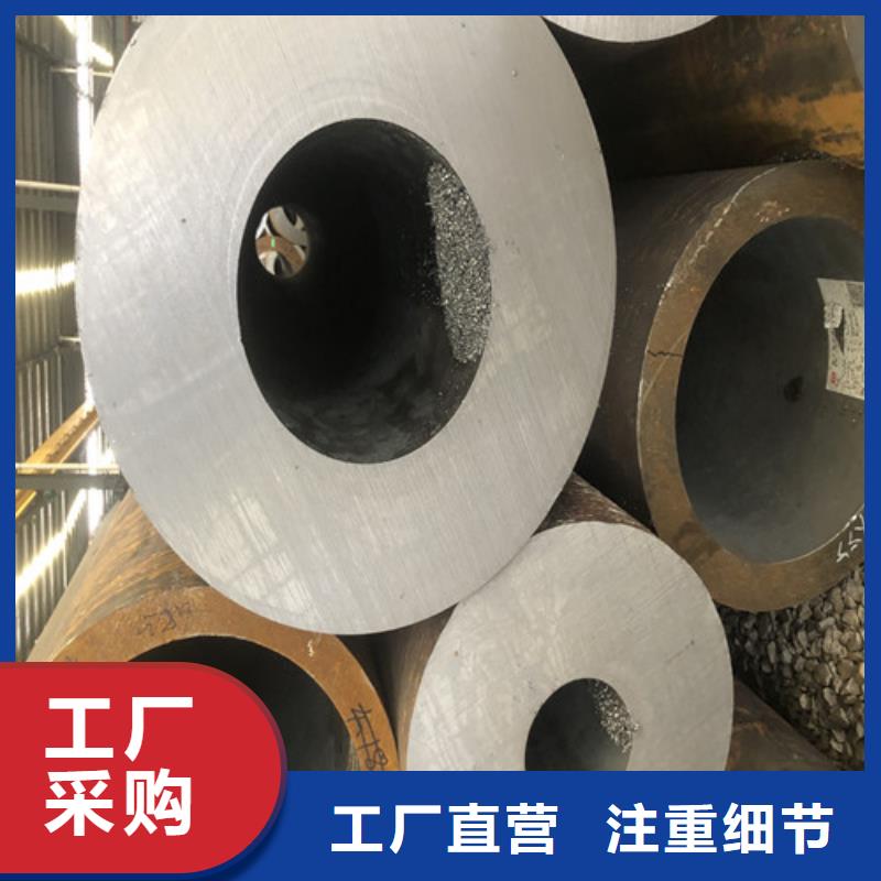 无缝钢管大口径精拔厚壁无缝钢管精心