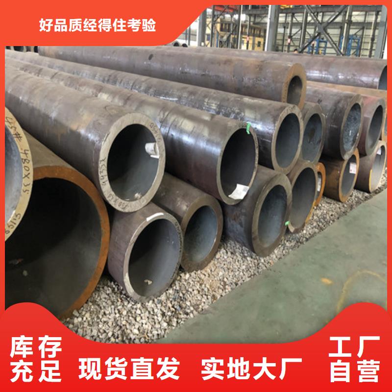 厚壁无缝管视频-厚壁无缝管_河南省郑州市市场覆盖中牟|荥阳|信阳|安阳|周口|开封|许昌|三门峡|新乡等