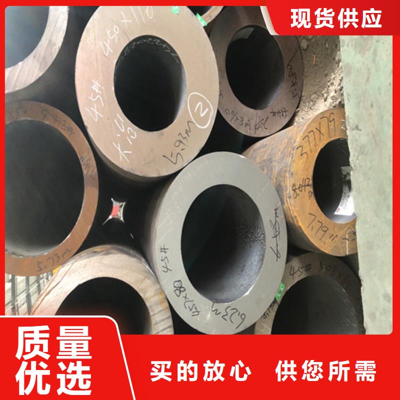 厚壁无缝管视频-内蒙古呼和浩特市|赤峰|乌兰察布|锡林郭勒|乌海厚壁无缝管-东环